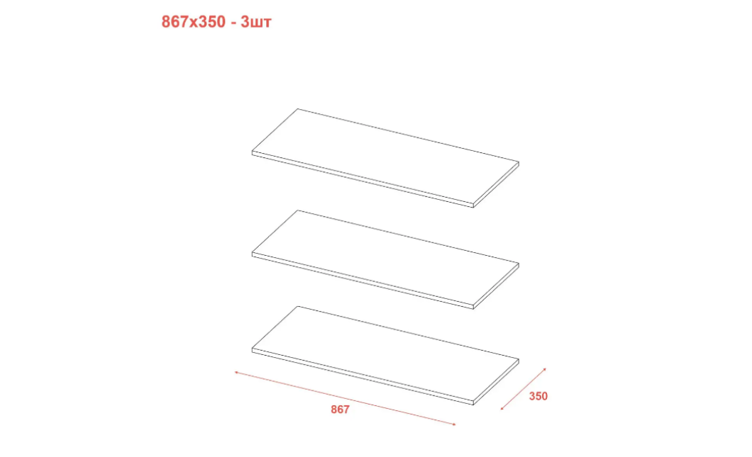 Regal-Set Kasper Kaschmir 86,7x35x1,6 (41516322)