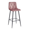 Barhocker NADO Samt Dunkelrosa/Schwarz (10038491)