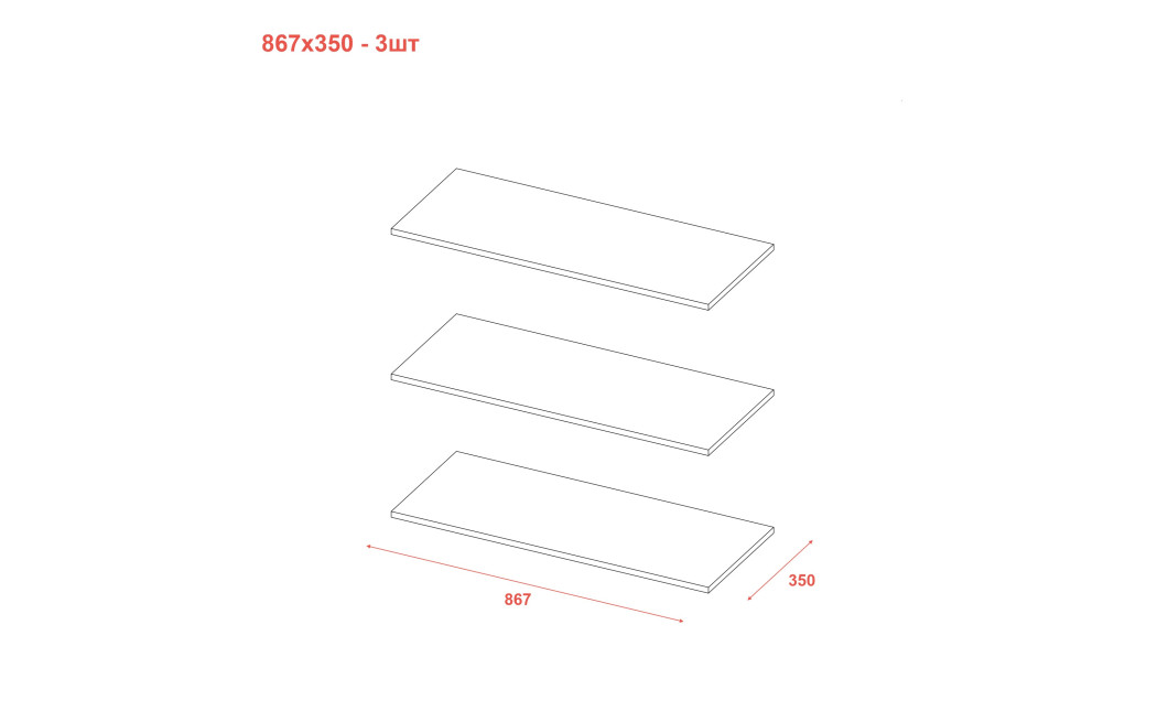 Kleiderständer Doros Promo Anthrazit 3-teilig 86,7x35x1,6 (41516264)
